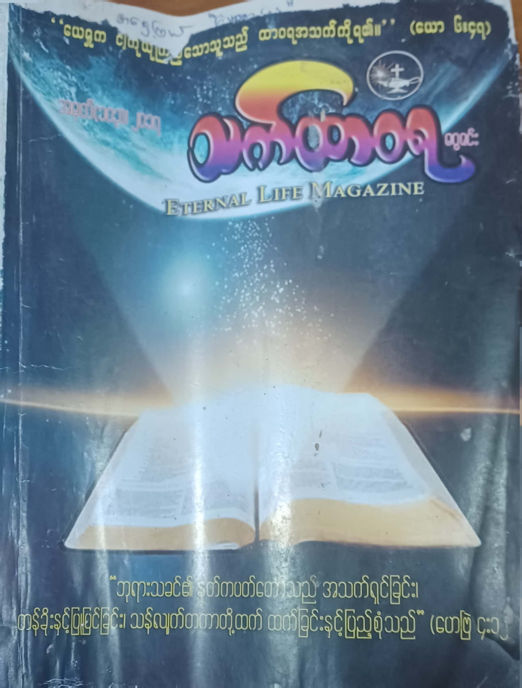 no title has been provided for this book