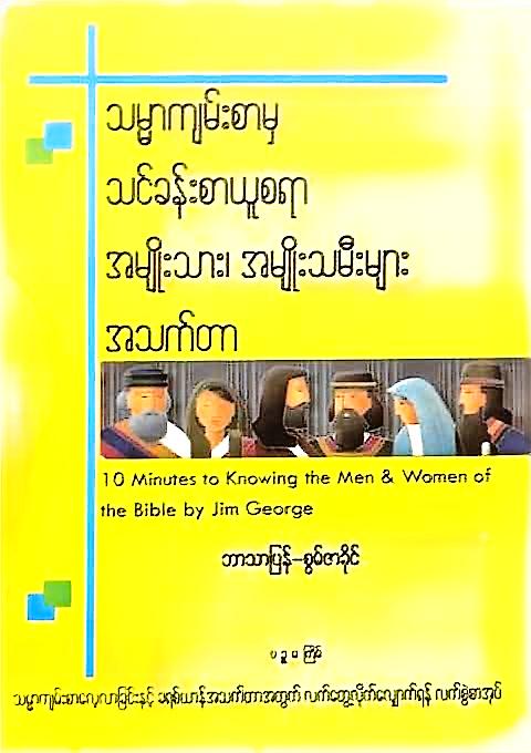 no title has been provided for this book