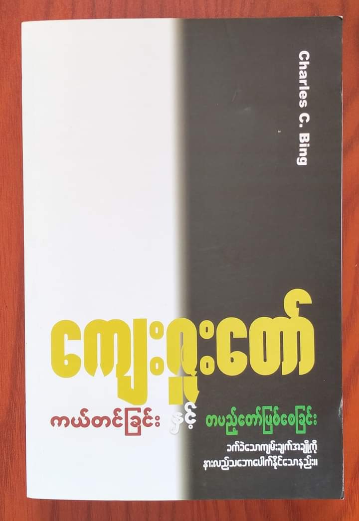 no title has been provided for this book
