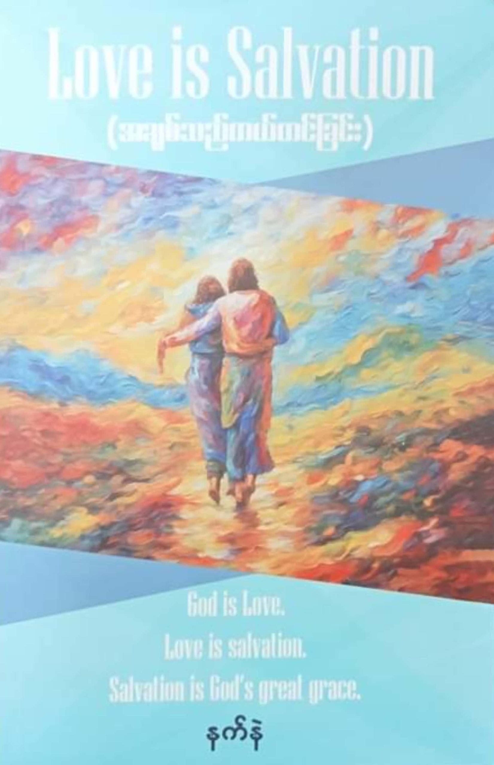 no title has been provided for this book